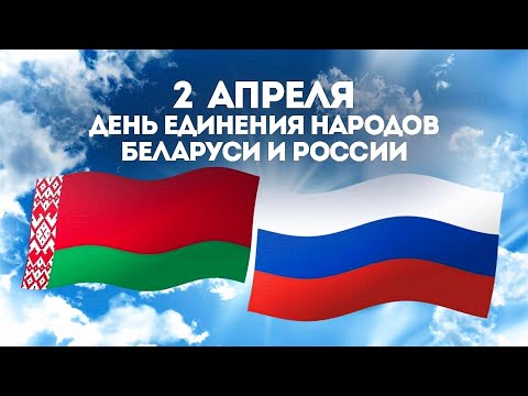 Арт-Группа «Хор Турецкого» Концерт Ко Дню Единения Народов Беларуси И России 2024