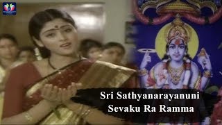 Sri Sathyanarayanuni Video Song | Gruhapravesam Telugu Movie | Mohan Babu | Jayasudha | TFC Classics