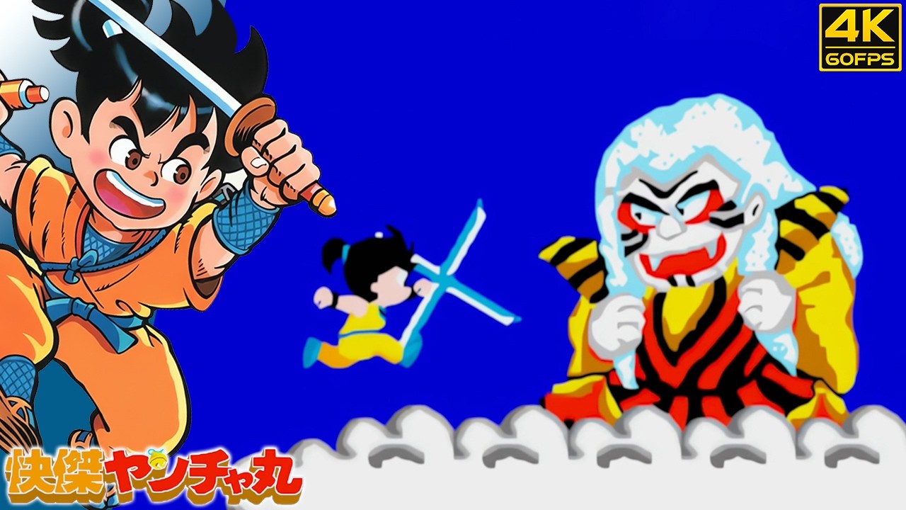 Kaiketsu Yanchamaru (Arcade / 1986) 4K 60FPS