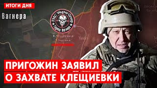 Трибунал для России. “Диверсия” против ЧВК “Вагнера” в Луганском морге. Северодонецк закрывают