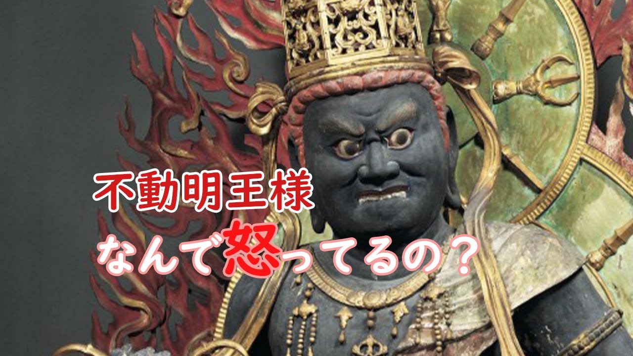 男の刺青 不動明王の成り立ちやご利益 タトゥーデザインをご紹介 男の刺青 不動明王の成り立ちやご利益 タトゥーデザインをご紹介