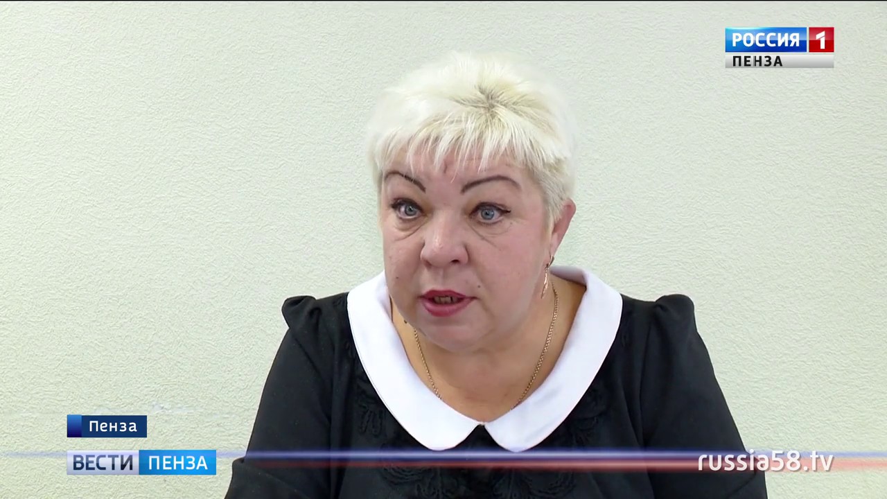 В Пензе изменился порядок начисления компенсации расходов на ...