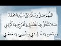 اقسم بالله لو شغلتها في اي مكان سيكون فيه الرزق الواسع والبركة الصلاة ع النبي مكررة 