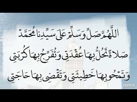 اقسم بالله لو شغلتها في اي مكان سيكون فيه الرزق الواسع والبركة الصلاة ع النبي مكررة 