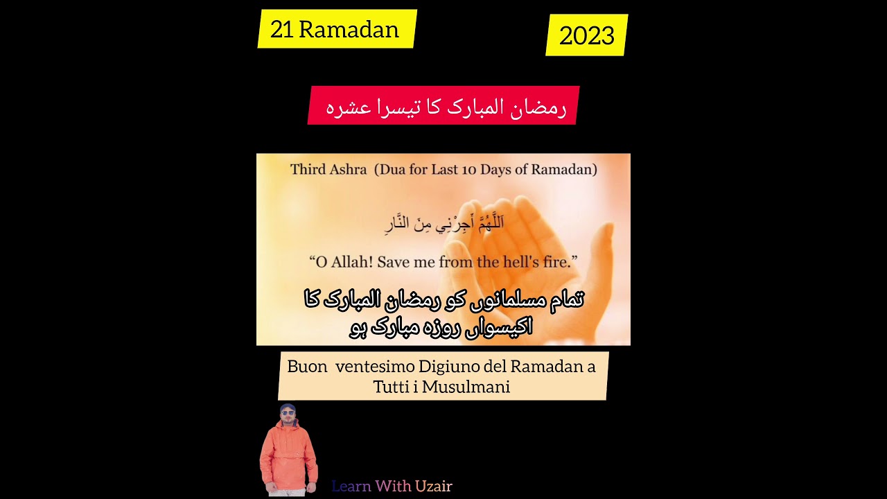 #ramadanmubarak