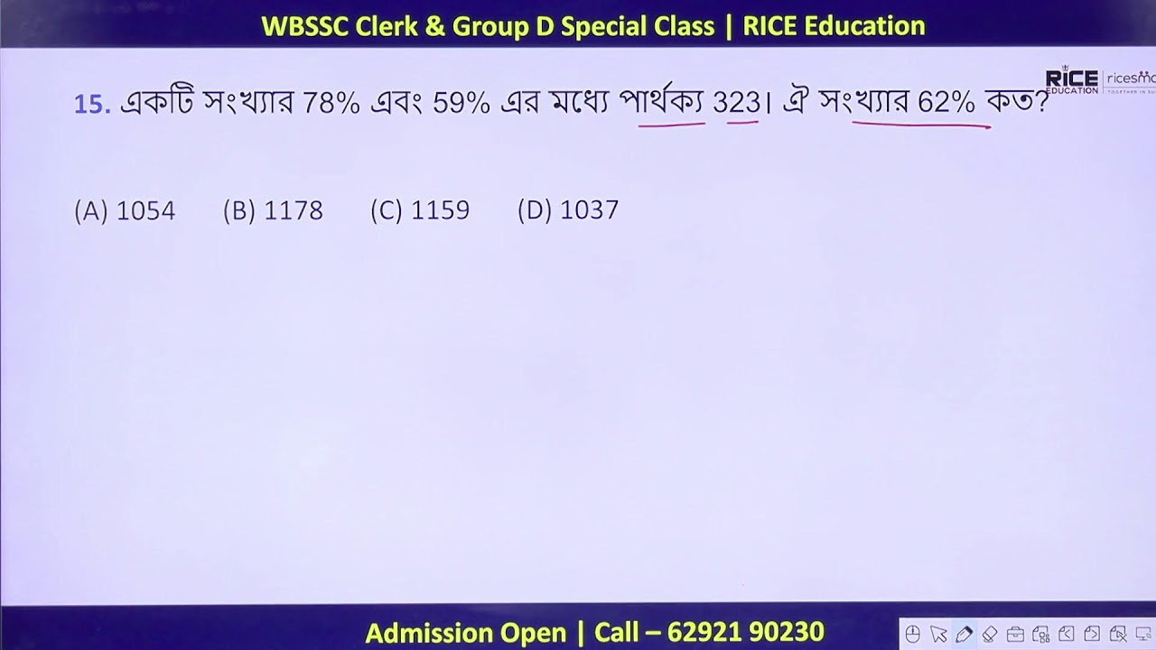 Special Maths Class for  SLST Gr D Exam | Arka Dey |  RICE Education