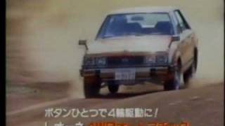1982 SUBARU LEONE Ad