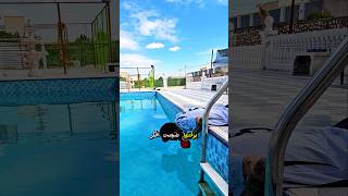 تحدي انفخ نفاخة تحت المسبح