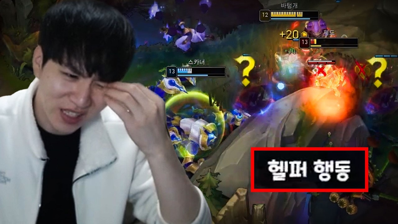 이건 어떻게 해명하지..?