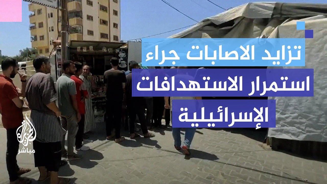 العشرات لبوا نداء الاستغاثة لإنقاذ الجرحى.. مستشفى العودة بالنصيرات ينظم حملة للتبرع بالدم