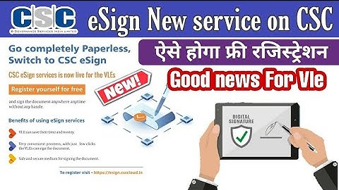 CSC New update।। eSign service live।।  registration full process