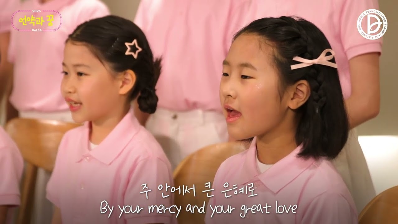 09  나의 기쁨아