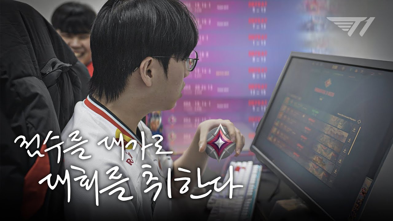 '연패 루틴으로 간다' SVL 비하인드 | T1 VALORANT
