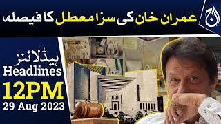 Imran Khan&rsquo;s sentence for suspension safe decision will pronounced after some time - Aaj News