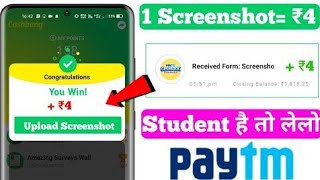 NEW EARNING APP TODAY 168 FREE PAYTM CASH EARNING APPS 2022  WITHOUT INVESTMENT BEST EARNING APP screenshot 2