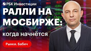 Кто лучше: Северсталь, НЛМК или ММК. Перспективы акций Яндекса, рекорды Башнефти, будущее НОВАТЭКа