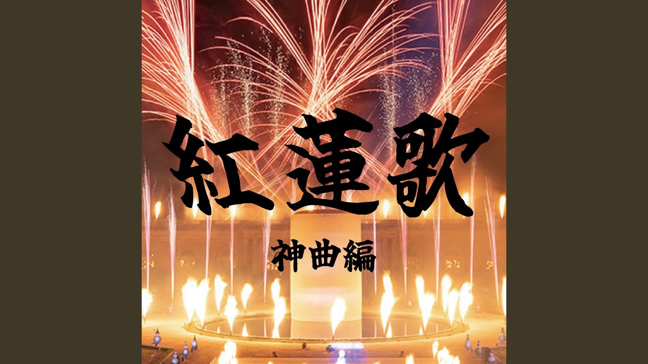 水平線 (Cover Ver.) [Mixed] - YouTube