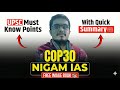 COP 30 full details for upsc prelims 2026 #cop30
