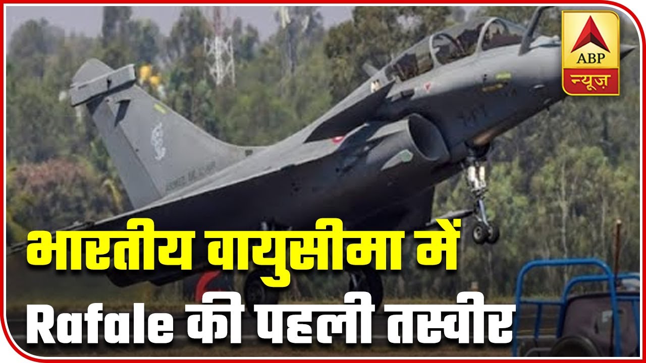 First Visuals Of Rafale In Ambala Will Make You Feel Proud | ABP News