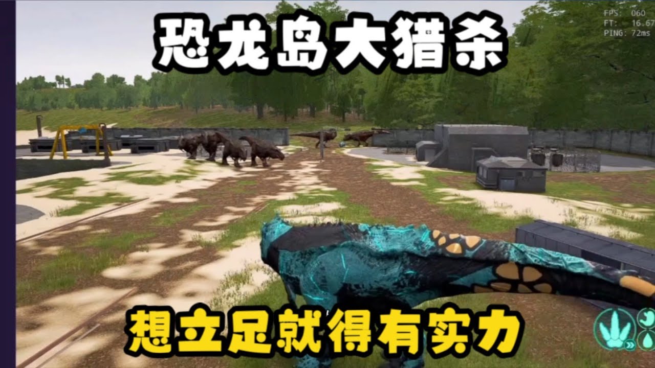 猫猫双视角【合集61】恐龙岛大猎杀：小龙发育要能屈能伸，进化完全体后方可大杀特杀！！#恐龙岛 #憨豆