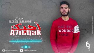 Video thumbnail of "Zakaria chaanoune - ahebak - (cover hussain al jassmi )زكرياء شعنون - أحبك - حسين الجسمي"