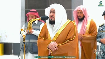 ترتيل قصصي بديع من سورة هود للشيخ د. بندر بليلة | فجر السبت 14-8-1445هـ