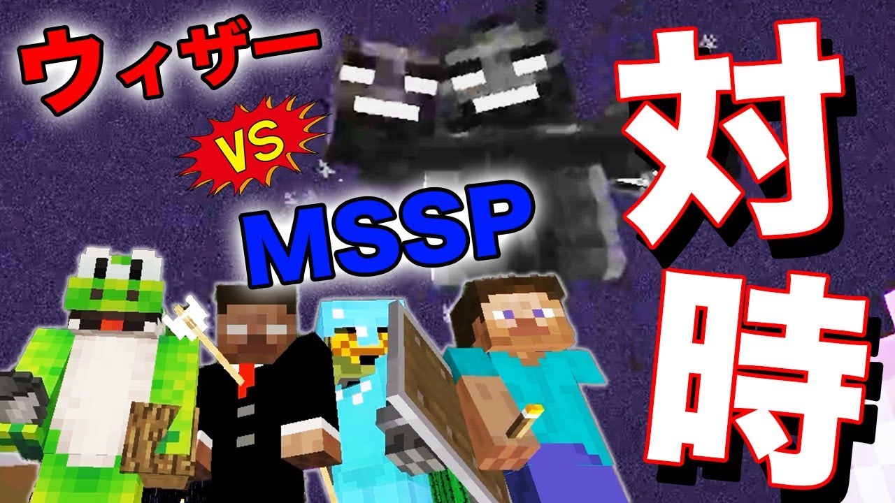 【日刊Minecraft】ついに対決！スカイブロック版ウィザー！絶望的センス4人衆がカオス実況！♯36【Skyblock3】