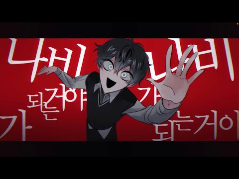 [OC] アブノーマリティ・ダンシンガール