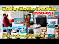 Cheapest Price Washing Machine Best Quality Mixer Grinders | Devi Lakshmi Industries Coimbatore