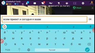 Как выиграть в конкурсе мод / Avakin life