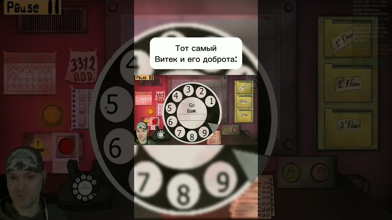 тот самый Витек и его доброта: 