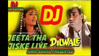 Aaj Ke Liye Jiske Liye Marta Tha Ek Aisi Ladki Thi Jise Mai Pyar Karta Tha Hindi Dilwala  DJ Remix