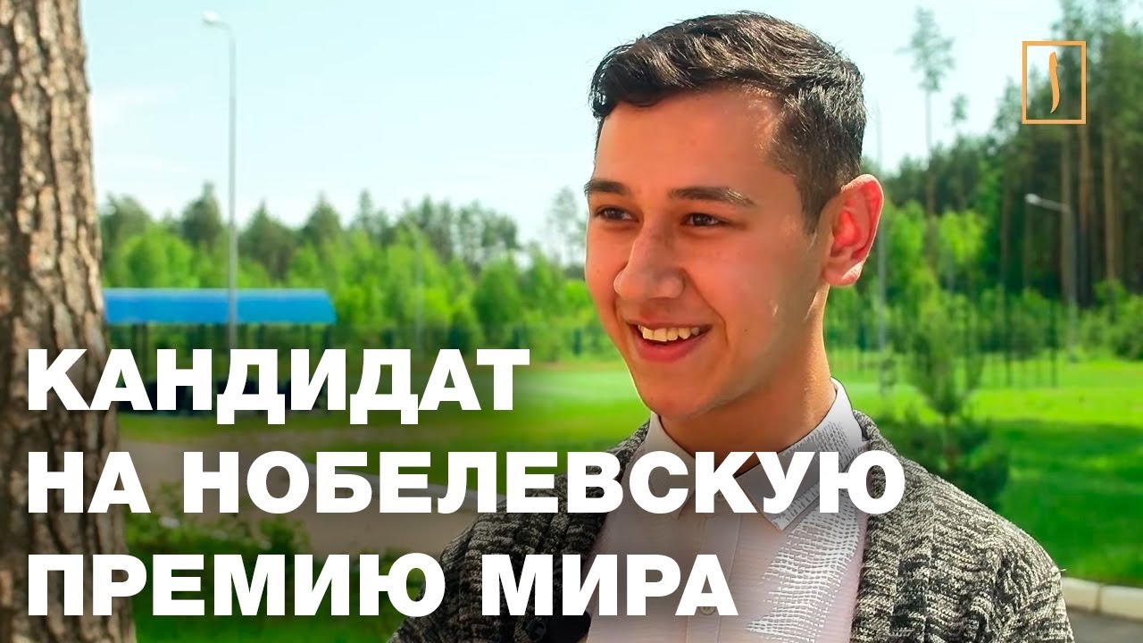 Узбек на нексии