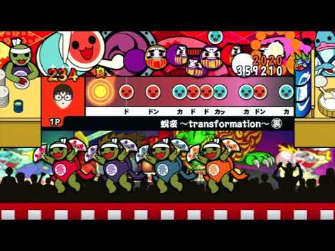 太鼓の達人Wii3 蛻変 ～transformation～【裏】