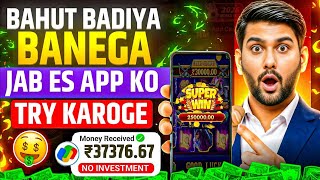Win Real Cash in the New Slots Game 2026 |  No Investment & Fast Withdrawals New Earning App screenshot 2