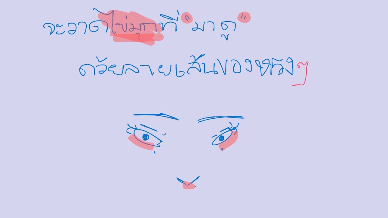 💧Live Stream 🌊พูดคุยกับมังกรน้ำ🌊 ไข่มุกมันไม่ต้องกลมๆหรอก #36 - YouTube