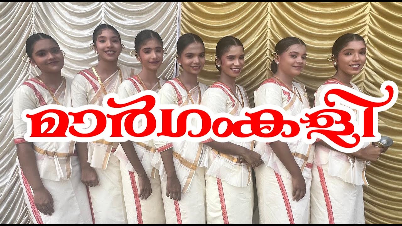 Margamkali 2024 || Kottayam Sahodaya CBSE Kalolsavam || Placid Vidya Vihar Team ||