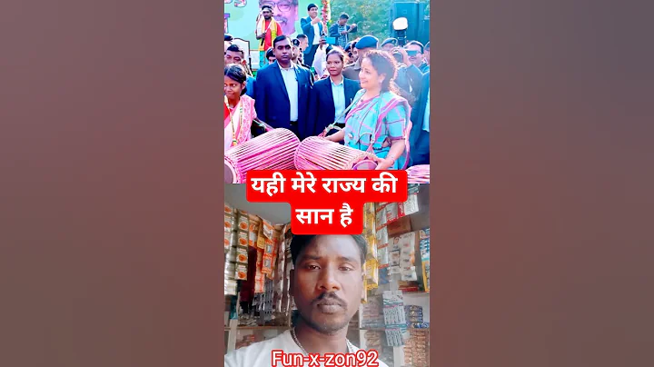 #shorts #jharkhandpoltics #jmm #@Fun-x-zon92 #trending #hemantsoren #kalpanasoren #adivasi #1932