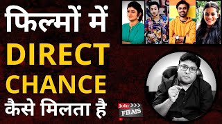 How to get direct chance in films | How youtuber can become bollywood actor | Joinfilms screenshot 1