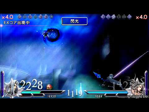 【オンライン】DISSIDIA　012　セフィロスVS暗闇の雲 【マタタビーズ】