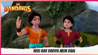 The Pandavas ｜ Full Episode ｜ Neki Kar Dariya Mein Daal|hindu animated series |cartoonhelper24