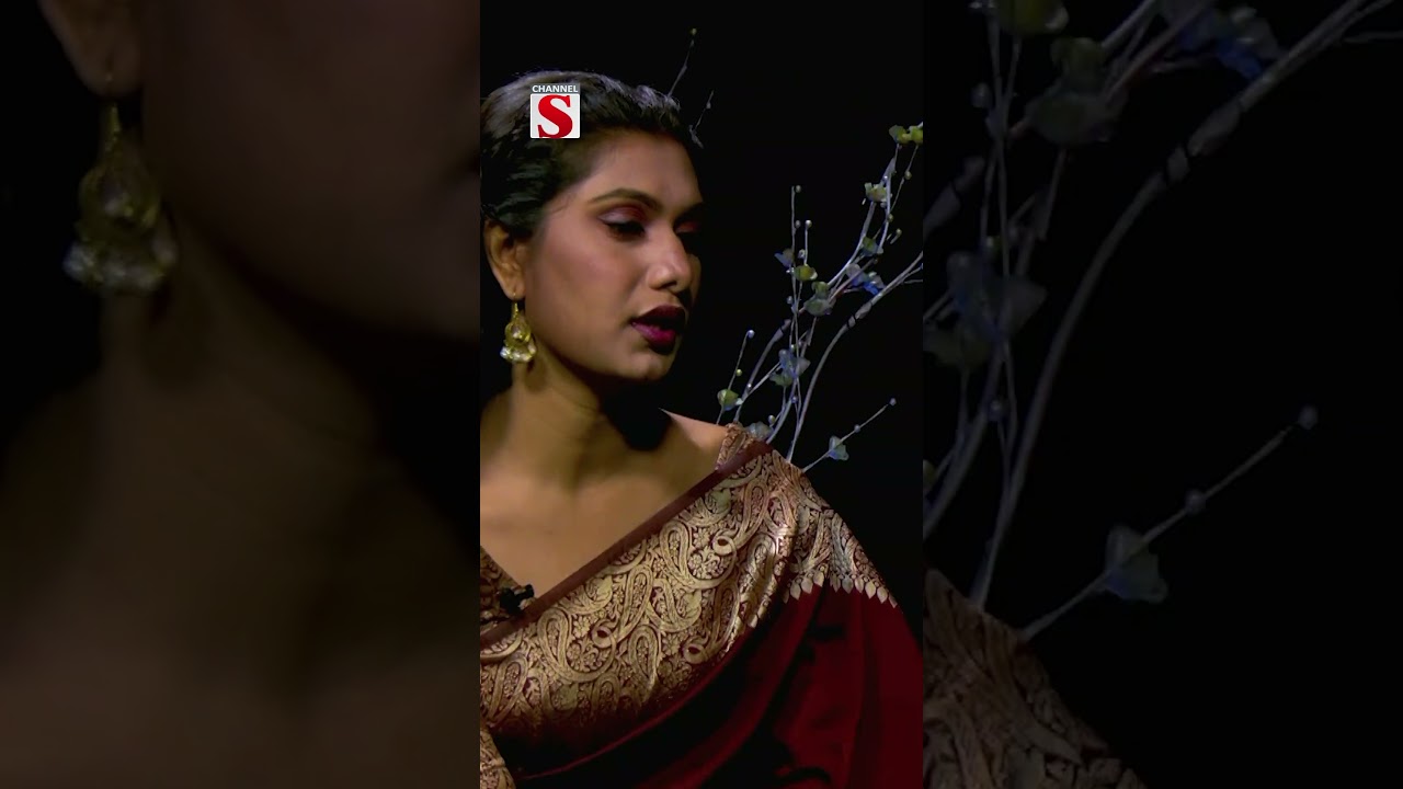 'আমি তার টাইম পাসের জন্য ছিলাম' | Channel S Entertainment