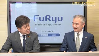 7110マーケットTODAY 3月23日 【IRインタビュー フリュー［6238］ 東証1部】