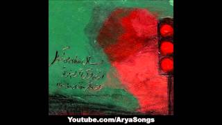 Video thumbnail of "Arya Aramnejad - Salhay Bi Tahvil"