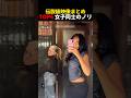 海外でバズった女子同士のノリTOP4