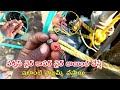 don't it joint copper wire and service wire many problems come explain Telugu