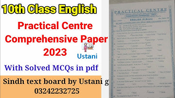 10th Class English Practical Centre with solved MCQs Comprehensive Paper 2023 by Ustani g
