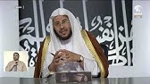 حكم عمل قوم لوط الشيخ عثمان الخميس Youtube