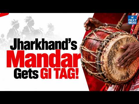 Mandar Gets GI Tag | Jharkhand’s Traditional Musical Instrument Explained | UPSC | NEXT IAS