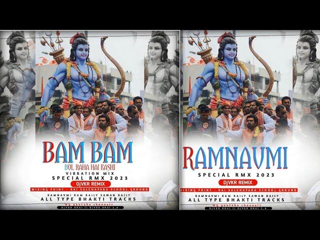 Bam Bam Bol Raha Kashi | Vibration Mix |DjVKR Remix | DjVKR Bhai 2.0 #djremix @djvkrbhai class=